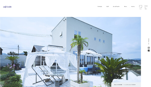 cafe azitoサムネイル
