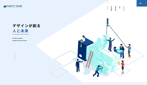 NEXT ONEサムネイル