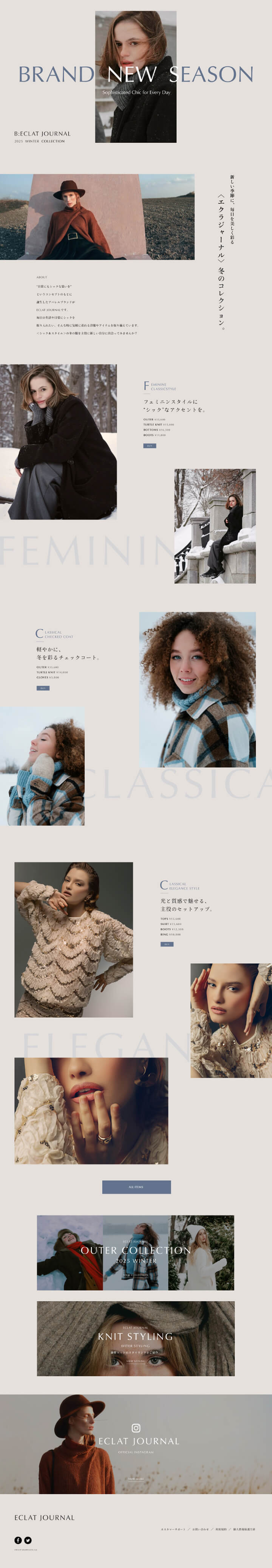 ECLAT JOURNALのデザインカンプ