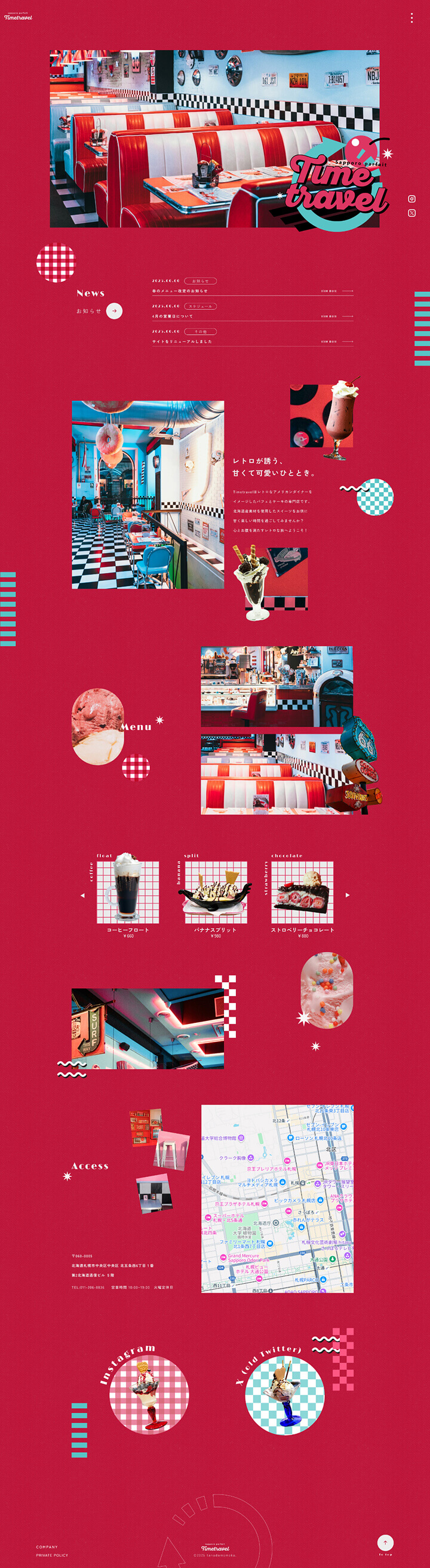 Time travelのデザインカンプ