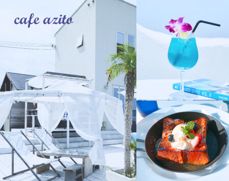 cafe azitoの作品詳細サムネイル
