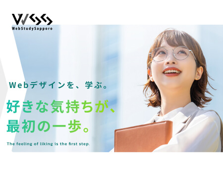 wssの作品詳細サムネイル